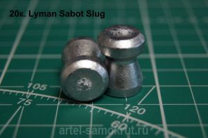 Lyman Sabot Slug (  )20 ( ~ 21.3  ) 10