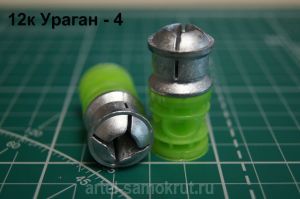 Пуля ураган. Пуля ширинского-шихматова ураган. Пуля ураган 6. Пуля ураган. Пуля ураган.