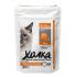 Корм гипоаллергенный для взрослых кошек (20% мяса) с индейкой и рисом ХОЛКА  3кг 70833